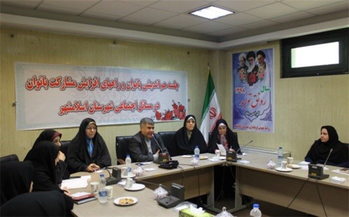 فرماندار اسلامشهر: تساوی دیه مرد و زن سبب شد یکی از بهانه‌های دشمنان نظام اسلامی در موردعدم رعایت حقوق بشر در ایران  برطرف شود