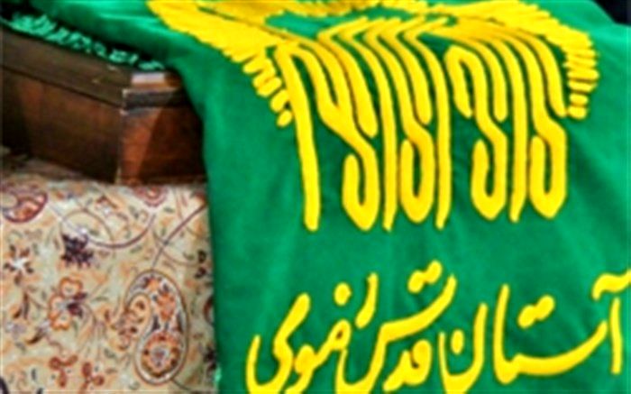 کاروان «زیرسایه خورشید» میهمان مردم اردبیل می شود