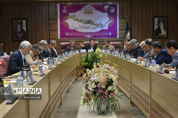 نشست روسای ادارات دوره دوم متوسطه کل کشور در سالن همایش اردوگاه شهید منتظری شهریار