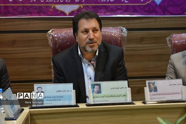 نشست روسای ادارات دوره دوم متوسطه کل کشور در سالن همایش اردوگاه شهید منتظری شهریار