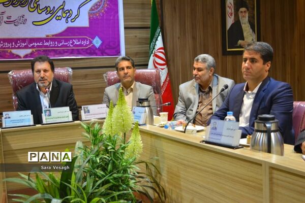 نشست روسای ادارات دوره دوم متوسطه کل کشور در سالن همایش اردوگاه شهید منتظری شهریار