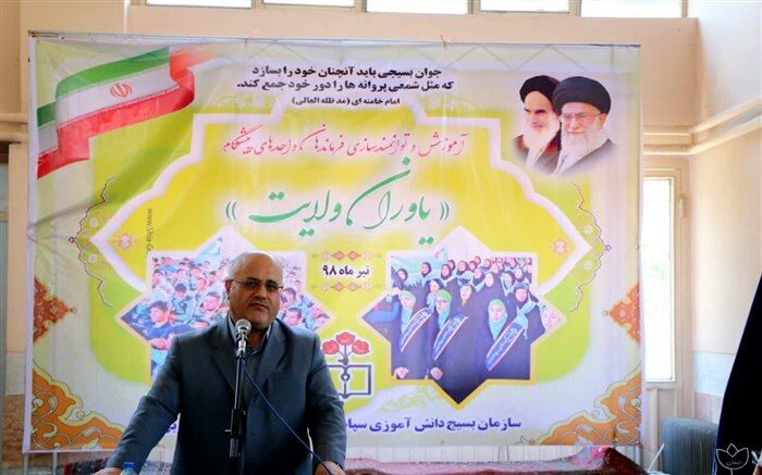 نوجوانان بسیجی الگوی سایر نوجوانان باشند