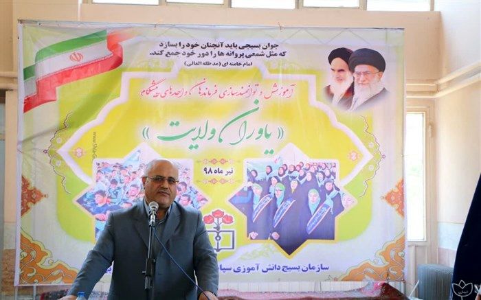 نوجوانان بسیجی الگوی سایر نوجوانان باشند