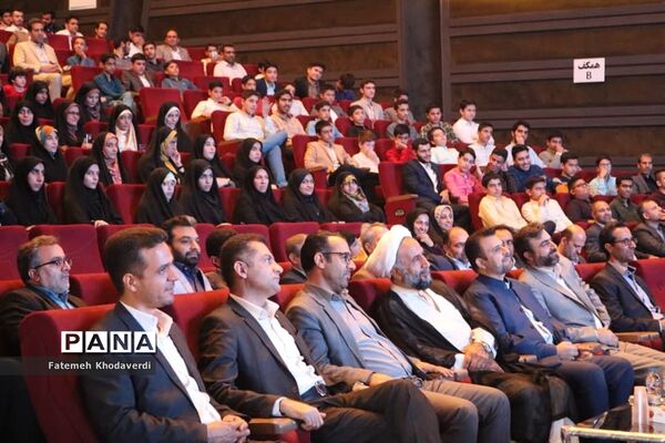 آیین تجلیل از برگزیدگان سی و هفتمین دوره مسابقات قرآن، عترت و نماز شهرستان‌های استان تهران