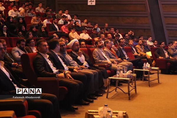 آیین تجلیل از برگزیدگان سی و هفتمین دوره مسابقات قرآن، عترت و نماز شهرستان‌های استان تهران
