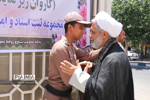حضور کاروان رضوی در دفتر ثبت اسناد رسمی خراسان جنوبی