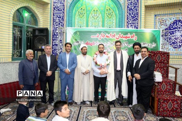 سومین کرسی تلاوت قرآن کریم در اسلامشهر