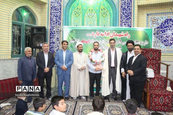 سومین کرسی تلاوت قرآن کریم در اسلامشهر