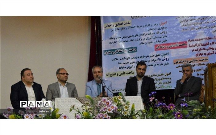 صادق پور خودشناسی را لازمه ی مدیریت مطلوب یک مجموعه دانست