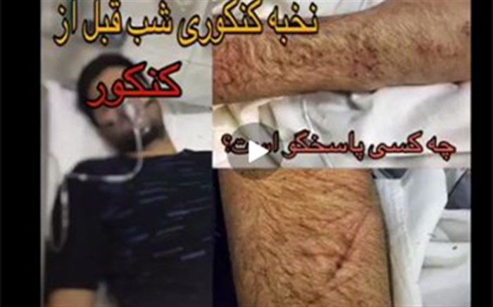 ماجرای دانش‌آموز نخبه‌ای که از کنکور جا ماند؛ دعوای اتفاقی یا حمله برنامه‌ریزی‌شده؟