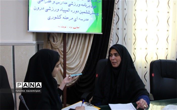 ششمین جشنواره  کشوری عکاسی المپیاد ورزشی  در یزد برگزارشد