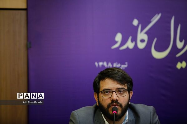 نشست خبری سریال گاندو