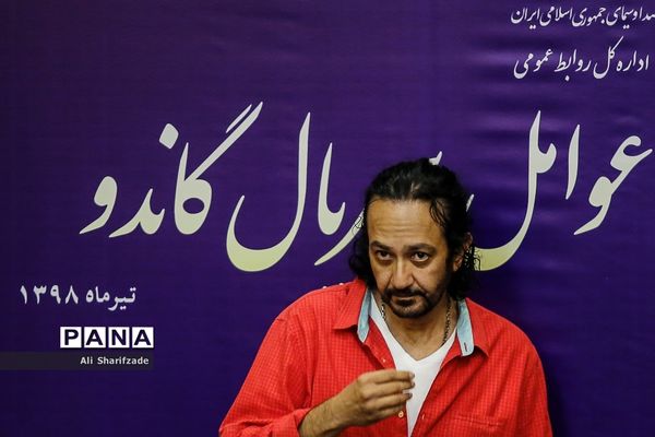 نشست خبری سریال گاندو