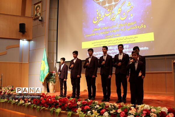 جشن گلریزان مهربانی در اسلامشهر