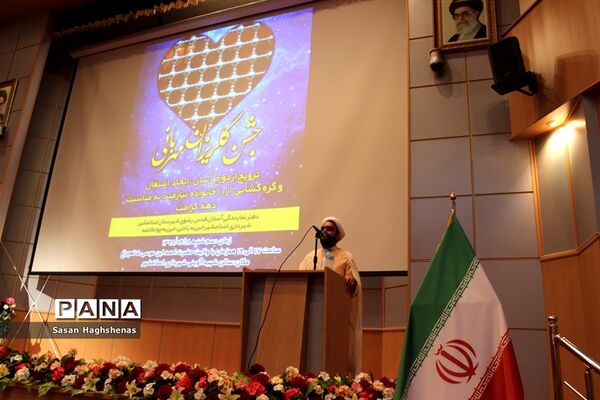جشن گلریزان مهربانی در اسلامشهر