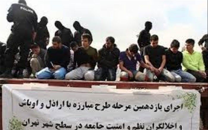 تکثیر اوباش در جامعه مدرن