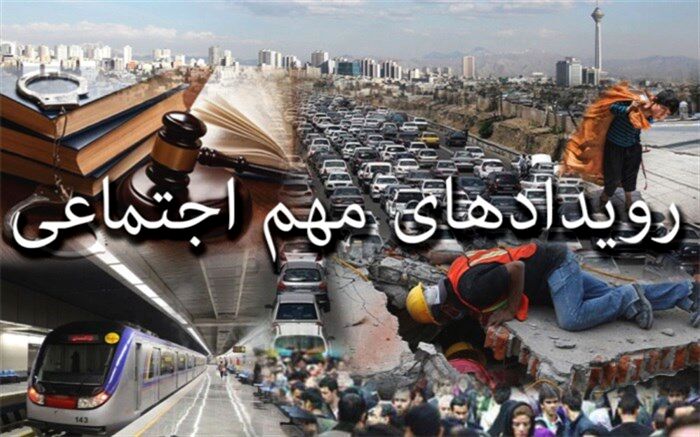 هفته سوم تیرماه؛ از واکنش‌های ادامه‌دار به اهدای عضو محکومان به اعدام تا کج شدن برج میلاد