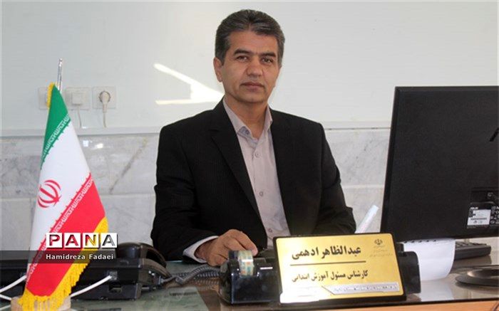 برگزاری پایگاه های تابستانه رایگان ویژه دانش آموزان پایه اول در معرض تکرار پایه