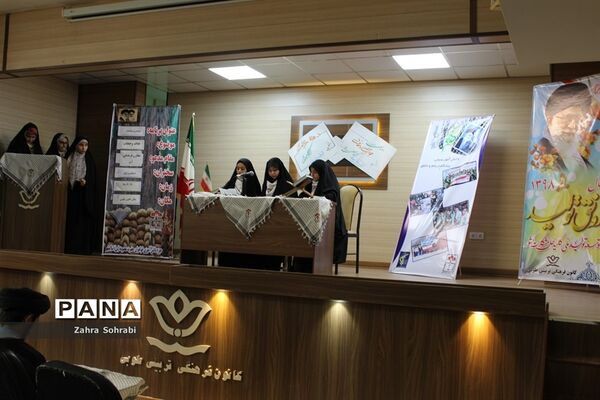 همایش عفاف و حجاب در اسلامشهر