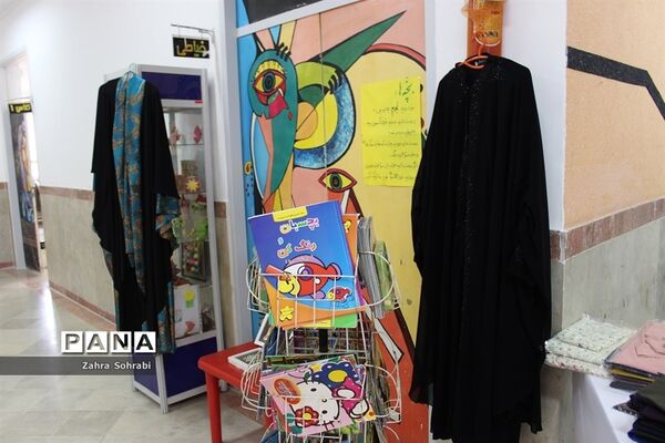 همایش عفاف و حجاب در اسلامشهر