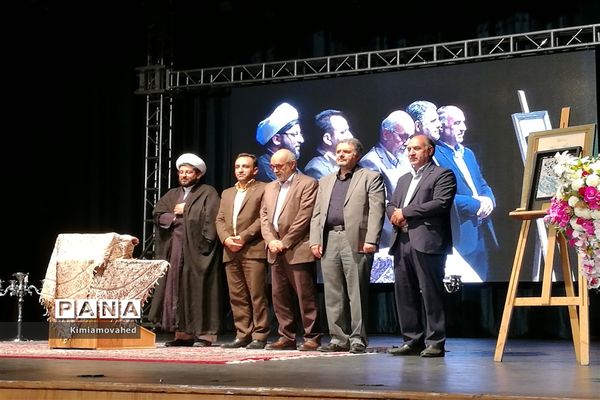 آیین اختتامیه هفدهمین جشنواره شعر آیینی  در شیراز