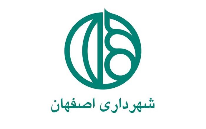 دو طرح ورزشی – عمرانی در منطقه 9 شهر اصفهان قابل اجراست
