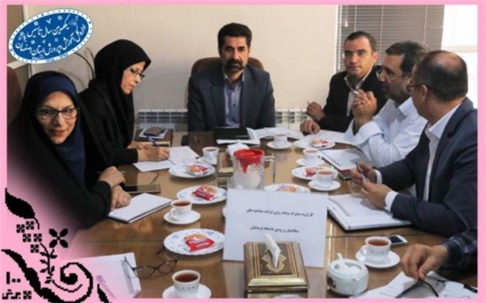 کارگروه مشترک برنامه ریزی فرایند مصاحبه های متقاضیان ورودی دانشگاه فرهنگیان