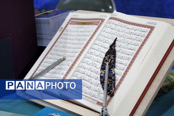 چهارمین روز از برگزاری نمایشگاه قرآن در مصلی کرج 