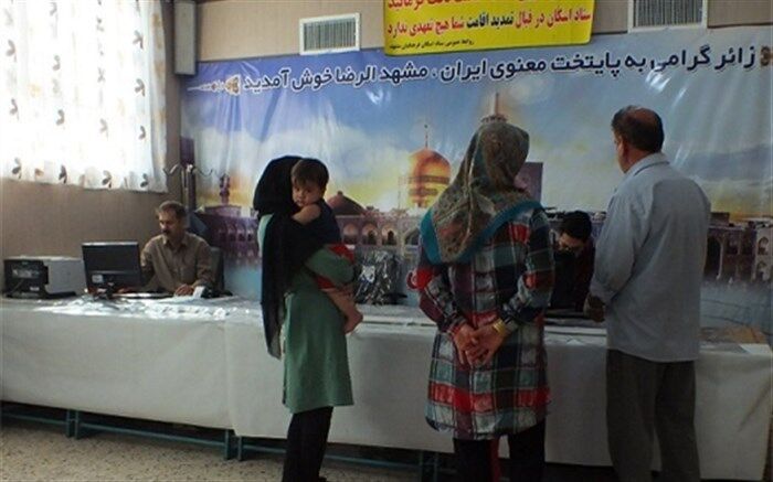 ستاد اسکان ثامن 5 فعالیت خود را آغاز کرد