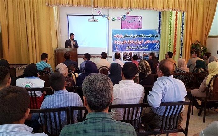 فعالیت پایگاه های تابستانی دانش آموزان با نیازهای ویژه استان  کردستان آغاز شد