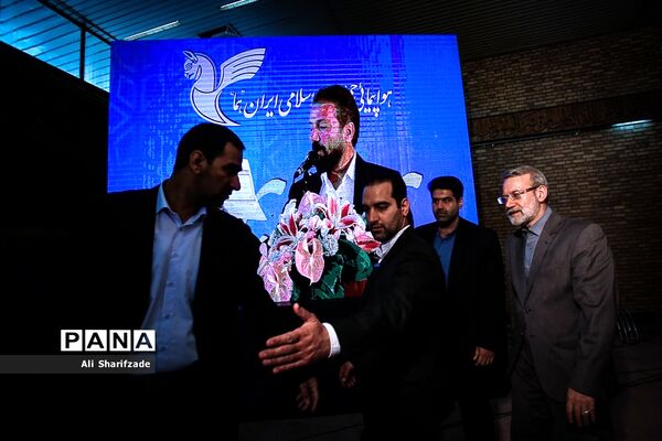 گرامیداشت شهدای حمله ناوگان آمریکا به هواپیمای مسافربری ۶۵۵ جمهوری اسلامی ایران