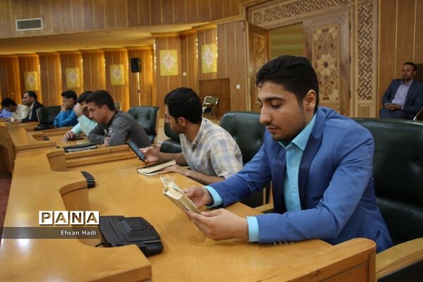 چهارمین دوره مسابقات قرآن، عترت و نماز فرهنگیان سراسر کشور