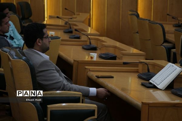 چهارمین دوره مسابقات قرآن، عترت و نماز فرهنگیان سراسر کشور