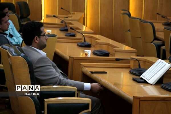 چهارمین دوره مسابقات قرآن، عترت و نماز فرهنگیان سراسر کشور