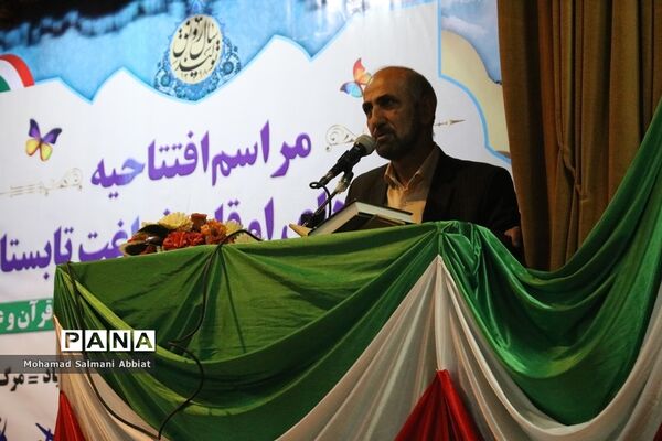 افتتاحیه پایگاههای اوقات فراغت تابستانه خوزستان