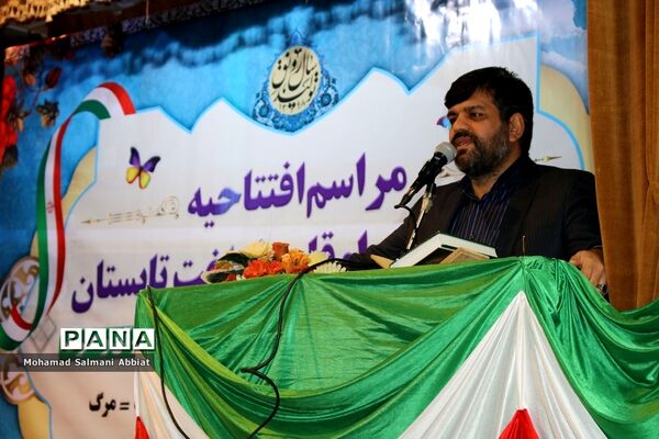 افتتاحیه پایگاههای اوقات فراغت تابستانه خوزستان