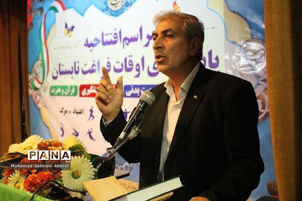 افتتاحیه پایگاههای اوقات فراغت تابستانه خوزستان