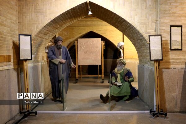 خانه زینت الملوک