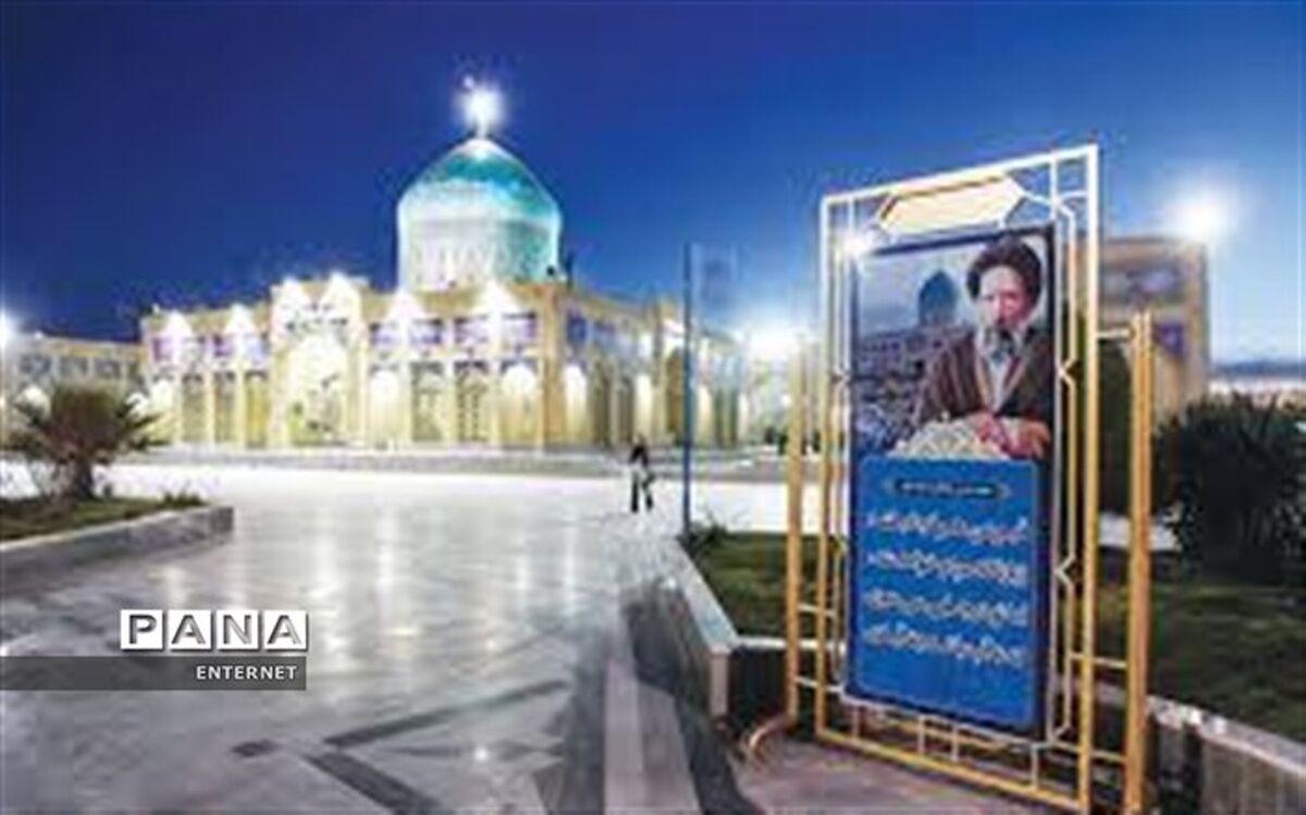 کلاس های اوقات فراغت آرامگاه شهید آیت ا.. مدرس (ره) کاشمرتشکیل می شود