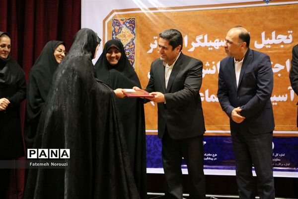 تجلیل از دانش‌آموزان و تسهیلگران برتر طرح «ماد» در مازندران