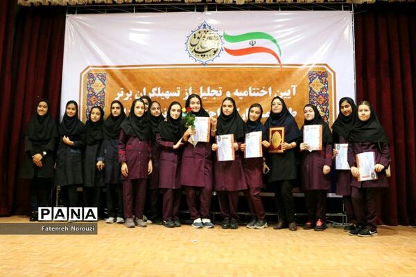 تجلیل از دانش‌آموزان و تسهیلگران برتر طرح «ماد» در مازندران