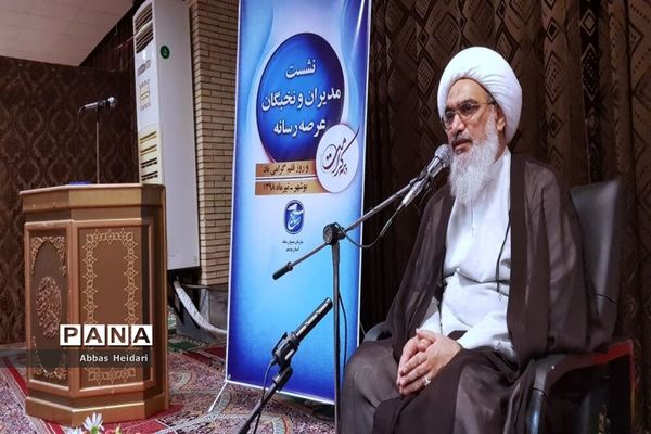 نشست مدیران و نخبگان  بسیج رسانه استان بوشهر