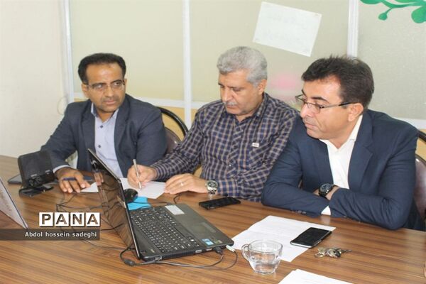 ویدئو کنفرانس معاون آموزش ابتدایی  استان بوشهر با  روسای ادارات و معاونان آموزش ابتدایی  بوشهر