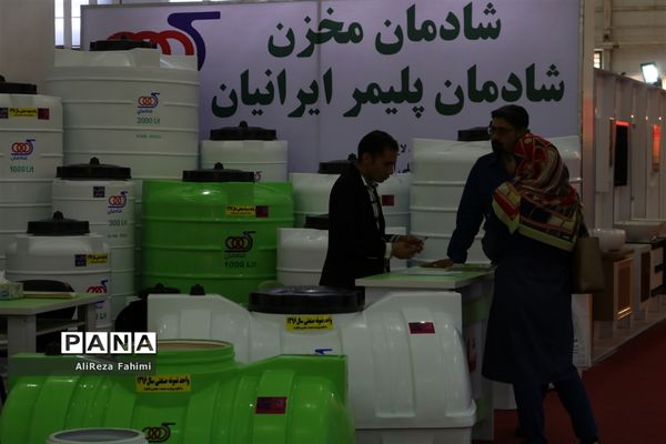 بیست و یکمین نمایشگاه بین المللی صنعت ساختمان در شیراز