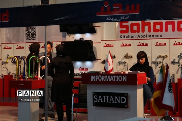 بیست و یکمین نمایشگاه بین المللی صنعت ساختمان در شیراز