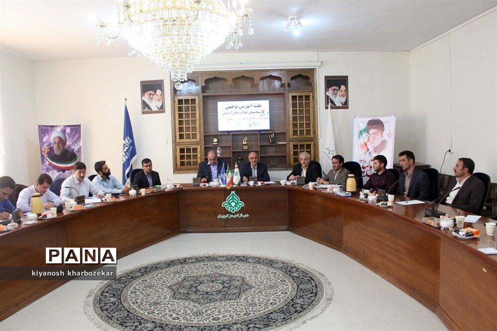 جلسه آموزشی توجیهی کارشناسان فعالیت‌های اردویی مناطق 24 گانه آذربایجان غربی