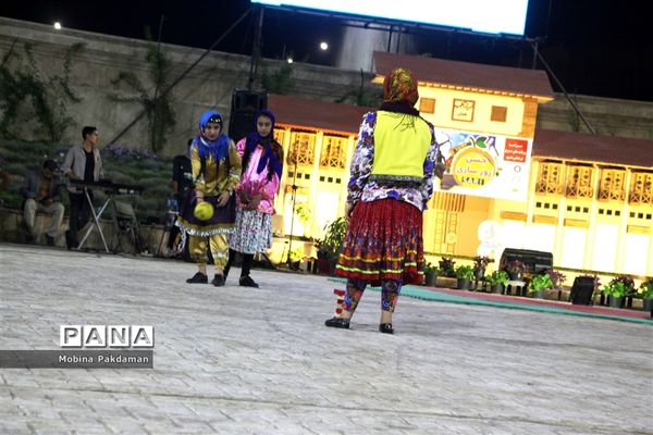 جشن روز ساری