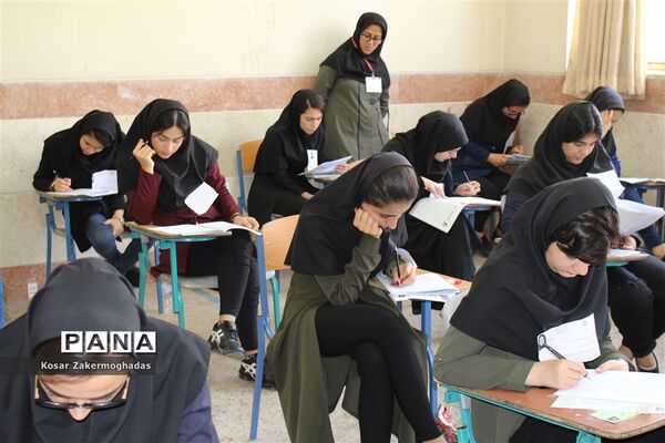 برگزاری  کنکور سراسری۹۸ در رباط کریم