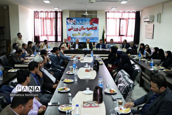 افتتاح سالن ورزشی و زمین چمن مصنوعی دانش‌آموزان ناحیه 3 شیراز