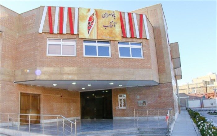 همراه با برنامه های دفتر تخصصی بانوان آفتاب در فصل تابستان